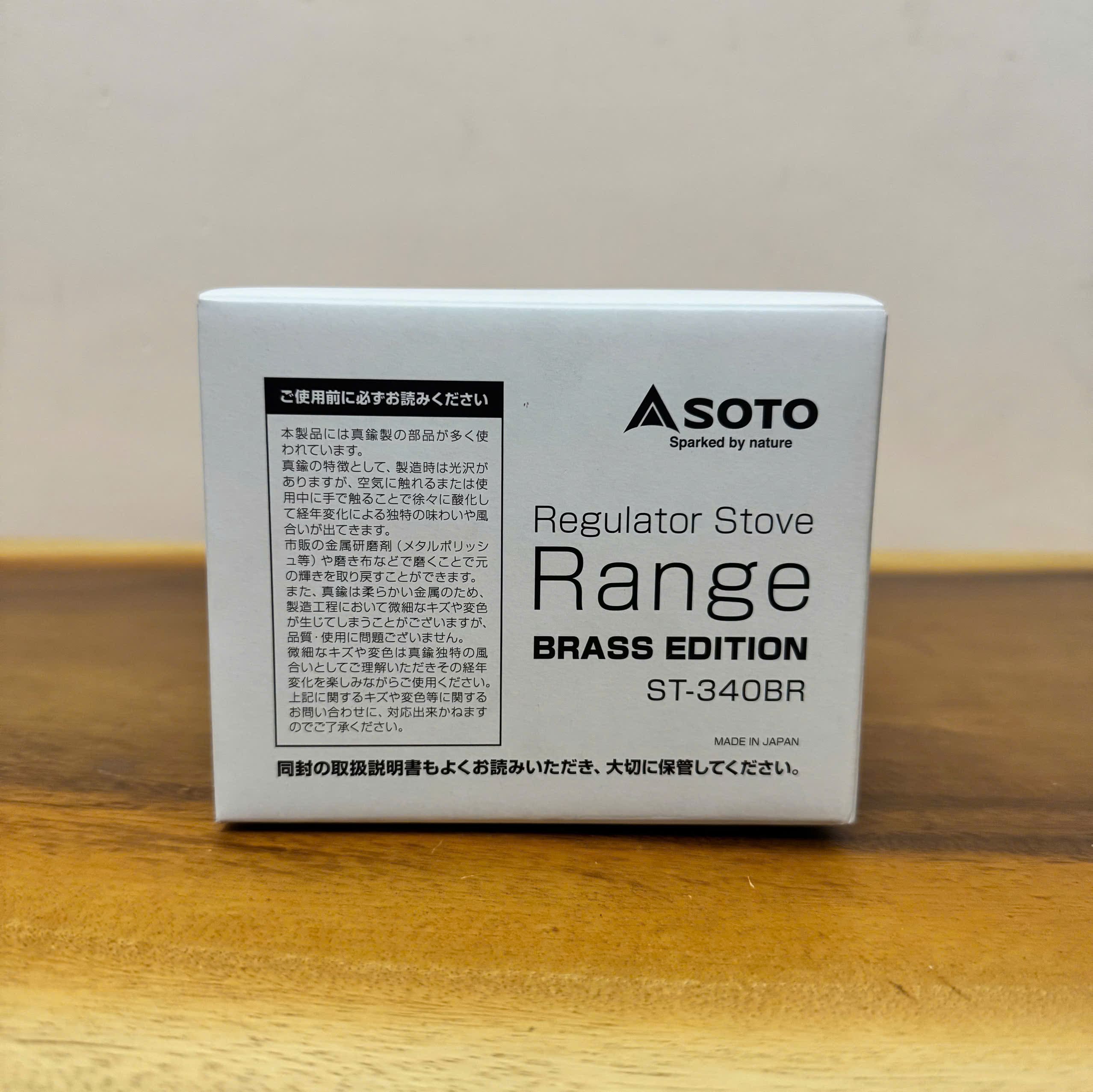 Bếp Gas Soto Brass Edition ST-340BR