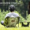 ghe helinox tactical incline chair multicamo 7