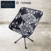ghe pendleton x helinox swivel chair 3