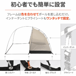 leu maehiro dome plus negla 18