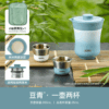 bo am tra du lich thermos portable tea set 9