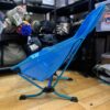 ghe helinox beach chair re 2